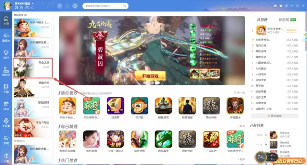 能多开游戏的棋牌大厅软件是哪一个_怎样多开游戏