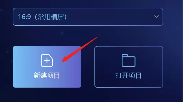 如何用蜜蜂剪辑绿幕抠图玩梗_“你这背景太假了”