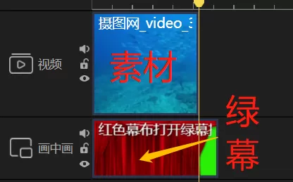 如何用蜜蜂剪辑绿幕抠图玩梗_“你这背景太假了”