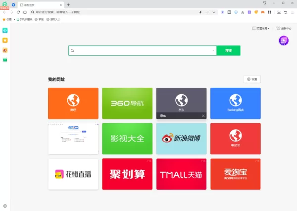 上网极速安全的浏览器是哪款_8大常用浏览器推荐
