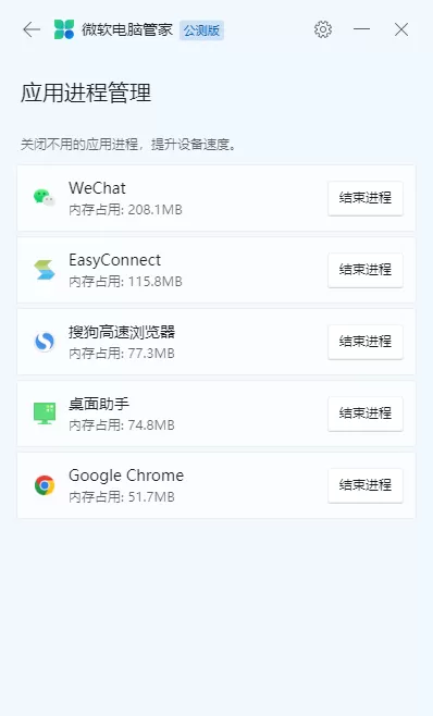 微软电脑管家与腾讯电脑管家功能一样吗_哪个安全