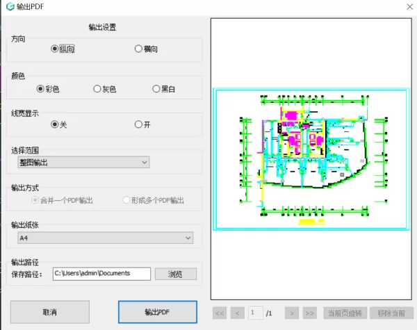 浩辰cad看图王如何转换文件为pdf_如何编辑文字