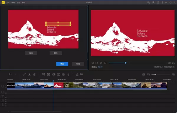 入门级vlog剪辑软件是哪个_4款制作必备工具分享