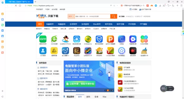 优质的电脑浏览器是哪个_十大热门全能浏览器推荐
