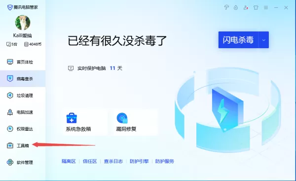 腾讯电脑管家能查看CPU的温度吗_检测的温度准吗