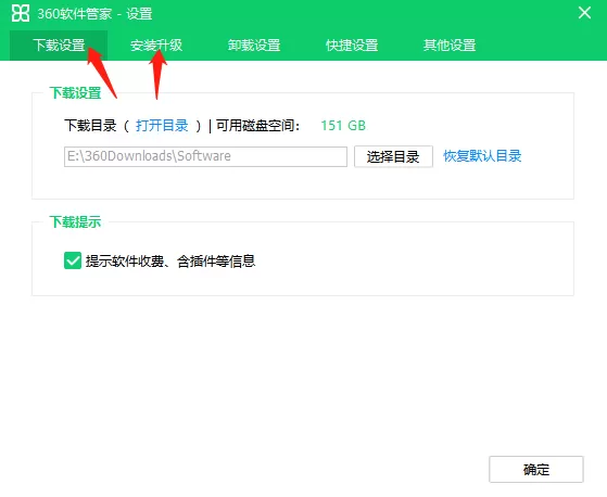 360软件管家能下载steam吗_安装时需注意什么