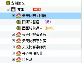 边锋游戏大厅有掼蛋吗_掼蛋的规则有哪些