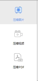 视频压缩软件哪个好_视频压缩软件怎么批量压缩