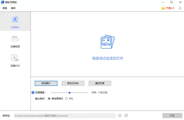 视频压缩软件哪个好_视频压缩软件怎么批量压缩