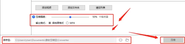 视频压缩软件哪个好_视频压缩软件怎么批量压缩