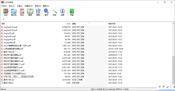居家高效办公必备软件有哪些_6个热门工具分享