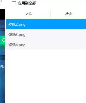 水印管家能不能批量去除水印？哪些水印软件能批量去水印