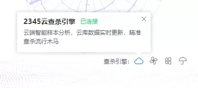 这3款电脑防护软件都有自己的病毒防护引擎