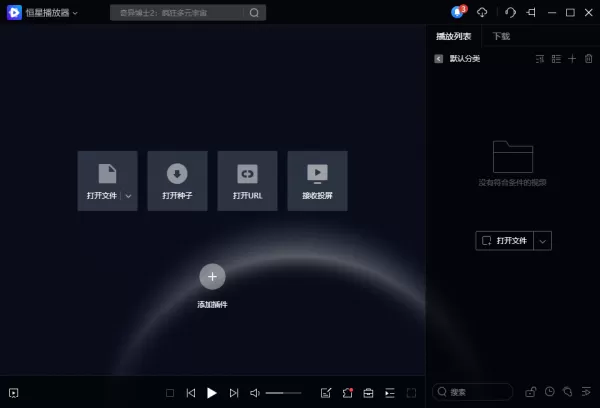 这3款万能播放器可以轻松解码4K超高清视频