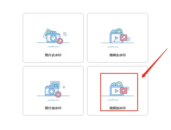 水印管家可以给视频加水印吗_3款水印处理软件能给视频加水印