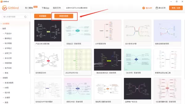 分享3款方便的流程图制作工具