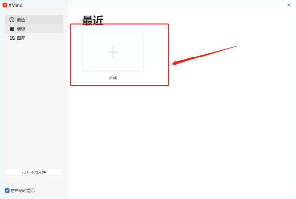 分享3款方便的流程图制作工具