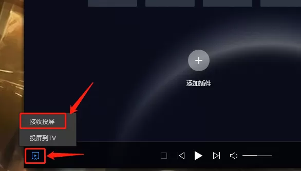 手机可以投屏恒星播放器吗_开机自动启动怎么关
