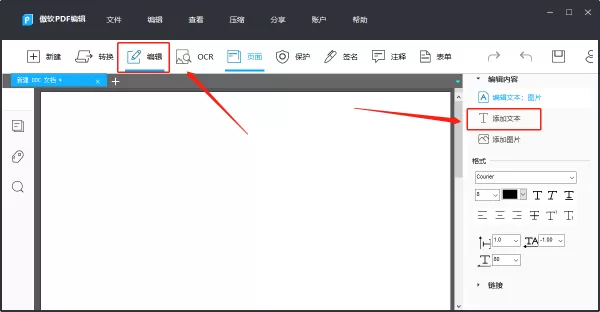 傲软PDF编辑可以改语言吗_怎样添加文字