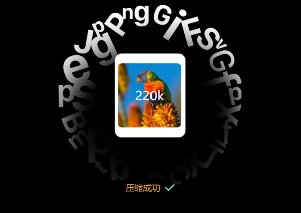 压缩宝能压缩证件照吗?这3款压缩软件能快速压缩证件照