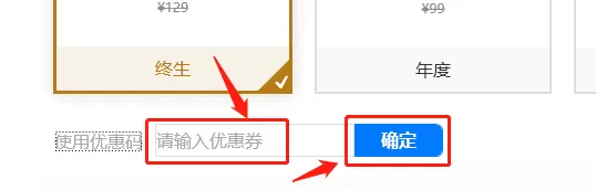 压缩宝视频画质不清楚怎么办_优惠码如何使用