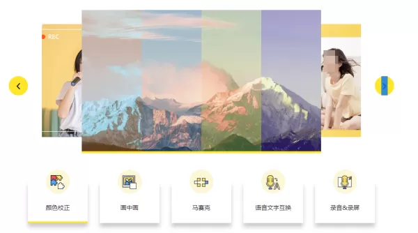 8步即可使用PC蜜蜂剪辑提取视频中的音乐伴奏