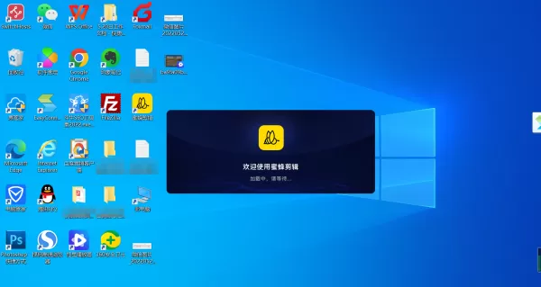 9步即可使用PC蜜蜂剪辑提取视频中的文字字幕