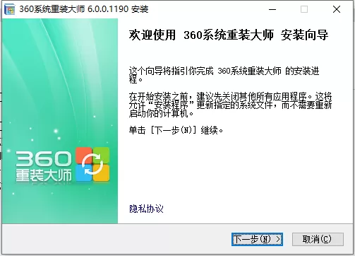 360安全卫士能重装系统不_左上角箭头是什么
