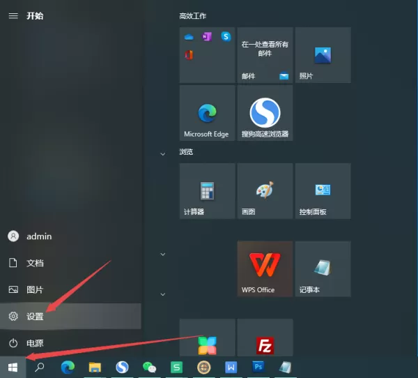 PC版微信如何设置红包提醒 微信字体大小怎样调整