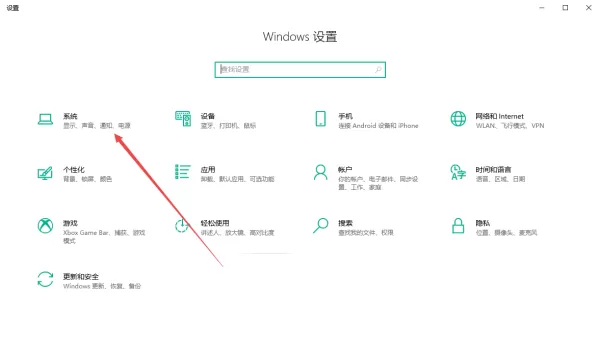 PC版微信如何设置红包提醒 微信字体大小怎样调整