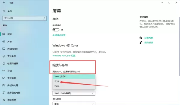 PC版微信如何设置红包提醒 微信字体大小怎样调整