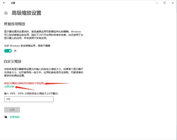 PC版微信如何设置红包提醒 微信字体大小怎样调整