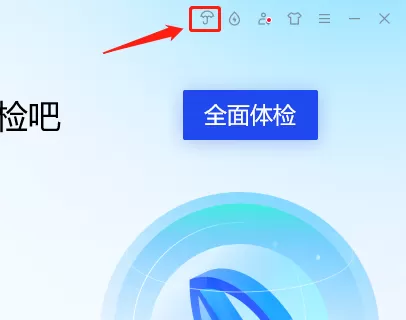 腾讯电脑管家有青少年模式吗_青少年模式在哪打开