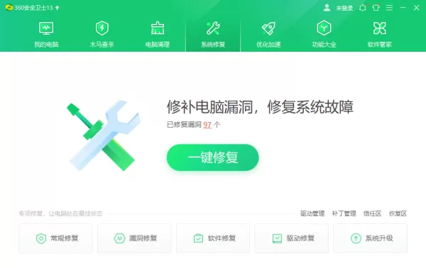 5步轻松取消360安全卫士开机后的开机时间提示