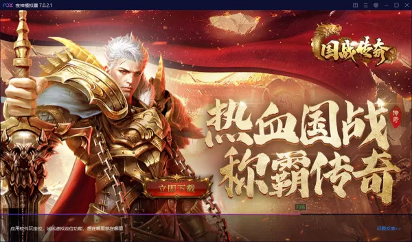 5步轻松修改PC版夜神模拟器IMEI串号和手机号码