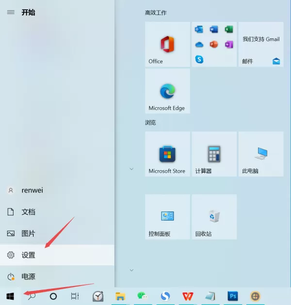 6步轻松查询PC上的个人版微软Office是不是正版