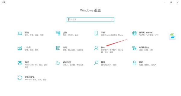 6步轻松查询PC上的个人版微软Office是不是正版