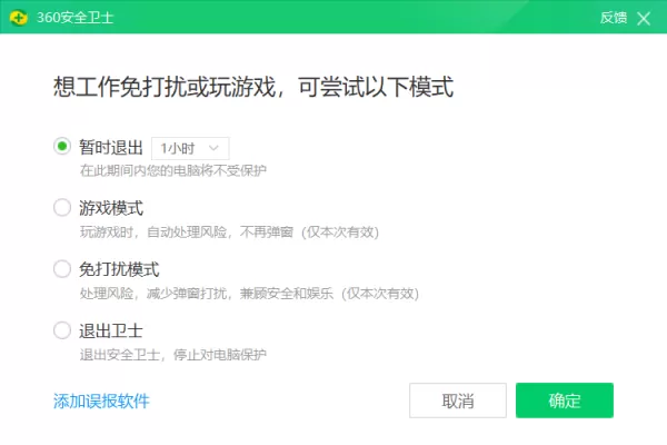 视频编辑王一直闪退的原因及闪退解决办法