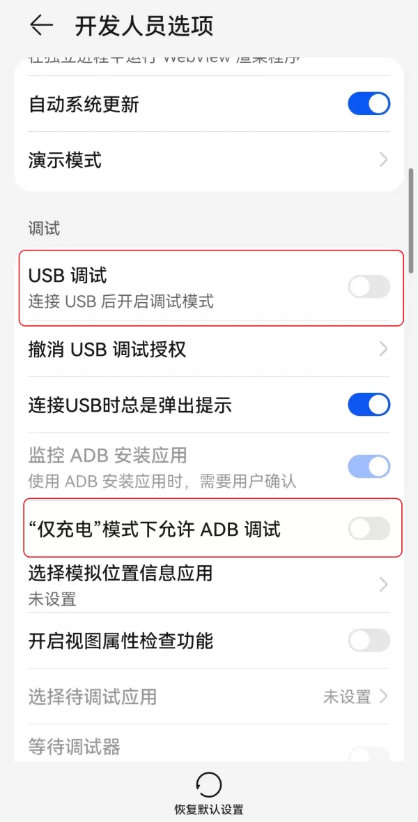 8步即可使用傲软投屏把手机画面投屏至台式电脑