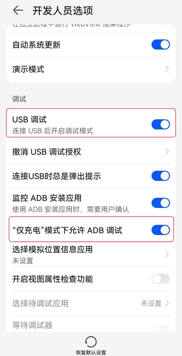8步即可使用傲软投屏把手机画面投屏至台式电脑