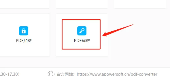 傲软pdf转换识别速度慢怎么办_识别失败如何处理