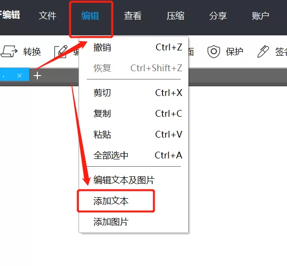 傲软PDF编辑创建PDF的方法_怎样添加图片