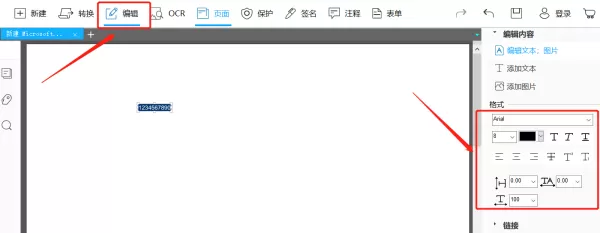 傲软PDF编辑创建PDF的方法_怎样添加图片