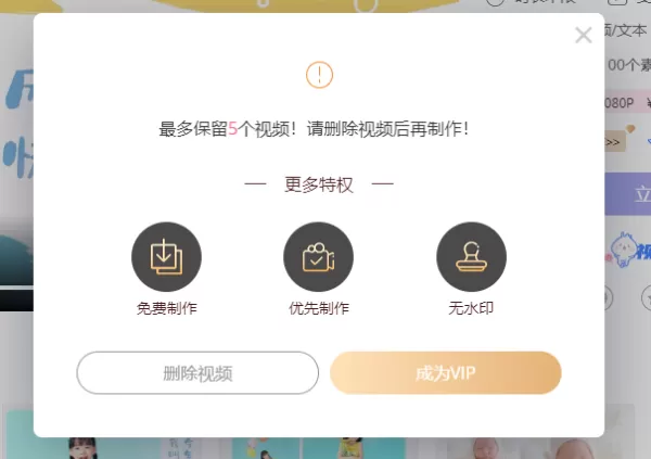 怎样用右糖做电子相册_右糖为什么不能保存视频