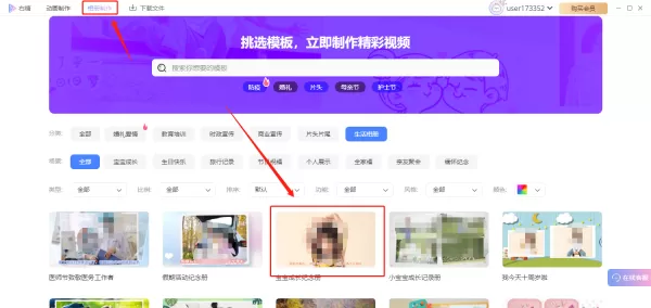 怎样用右糖做电子相册_右糖为什么不能保存视频