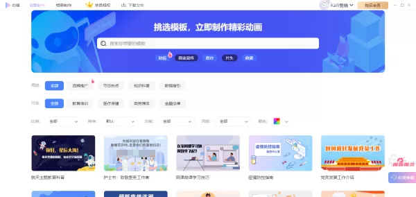 2招解决PC右糖制作视频时渲染进度卡住不动问题