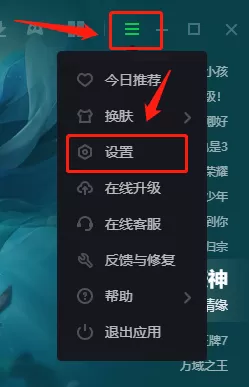 爱奇艺跳过视频开头在哪设置_电视版叫什么名字