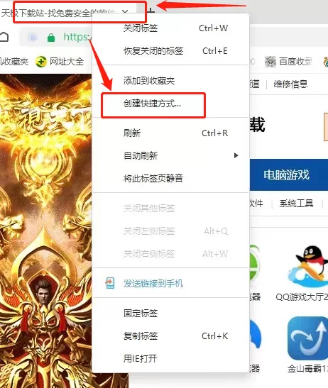 360浏览器如何合并两个窗口_网页可以放到桌面吗