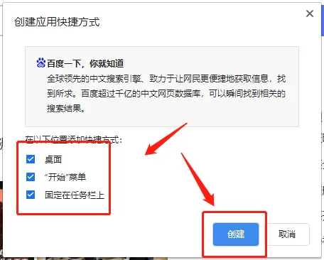 360浏览器如何合并两个窗口_网页可以放到桌面吗