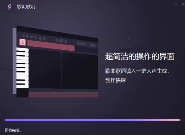 酷狗音乐歌叽歌叽安装教程_安完了如何使用